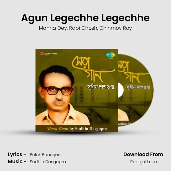 Agun Legechhe Legechhe - Manna Dey album cover 