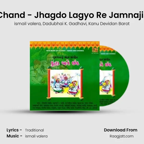 Duha - Chand - Jhagdo Lagyo Re Jamnaji Ne Aare - ismail valera album cover 