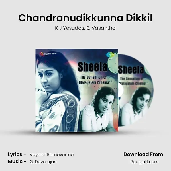 Chandranudikkunna Dikkil - K J Yesudas album cover 