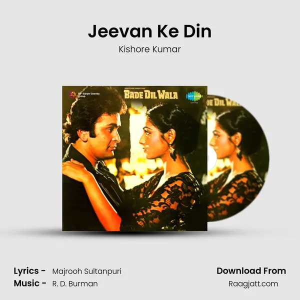 Jeevan Ke Din - Kishore Kumar album cover 