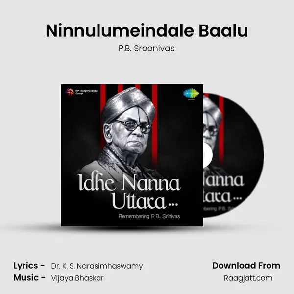 Ninnulumeindale Baalu - P.B. Sreenivas album cover 