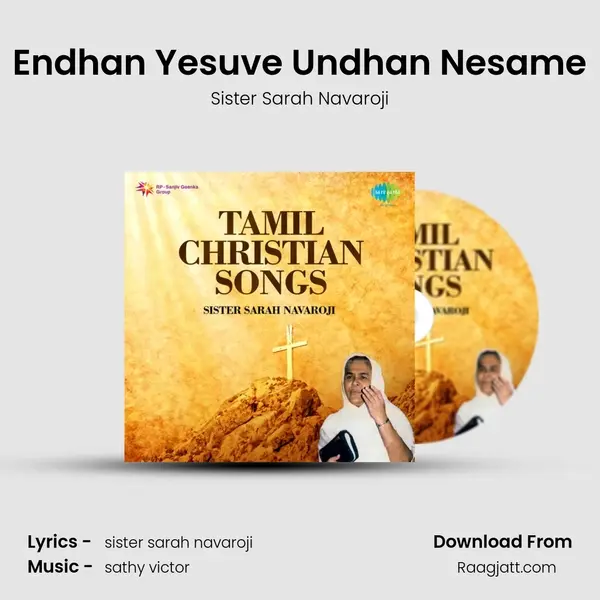 Endhan Yesuve Undhan Nesame mp3 song