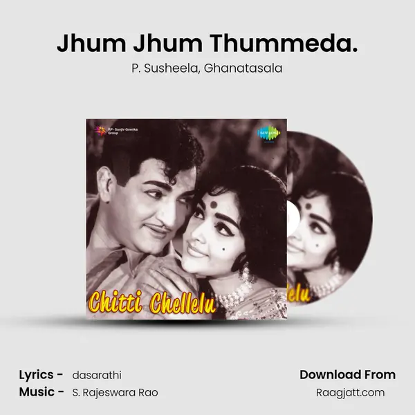 Jhum Jhum Thummeda. - P. Susheela album cover 