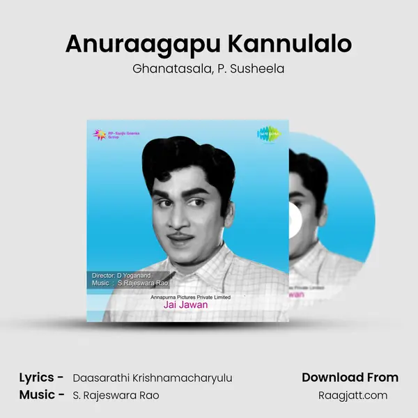 Anuraagapu Kannulalo - Ghanatasala album cover 