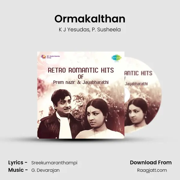 Ormakalthan mp3 song