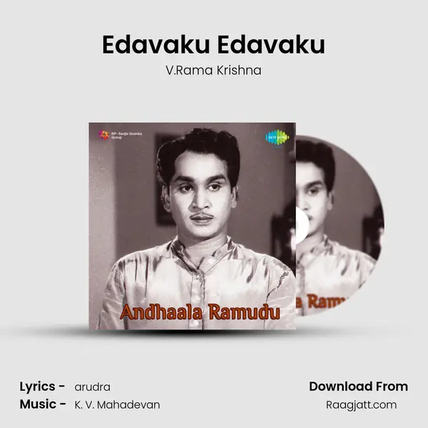 Edavaku Edavaku - V.Rama Krishna album cover 