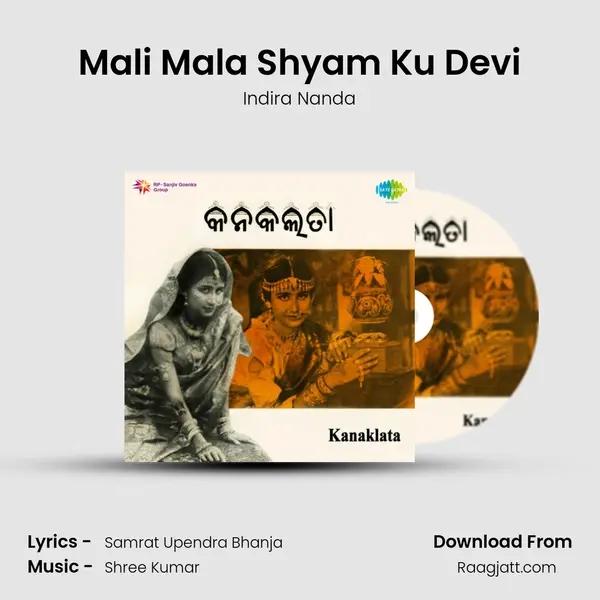 Mali Mala Shyam Ku Devi - Indira Nanda album cover 