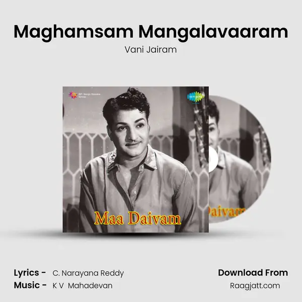 Maghamsam Mangalavaaram - Vani Jairam album cover 