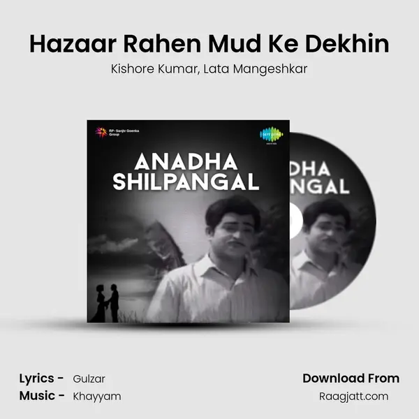 Hazaar Rahen Mud Ke Dekhin - Kishore Kumar album cover 