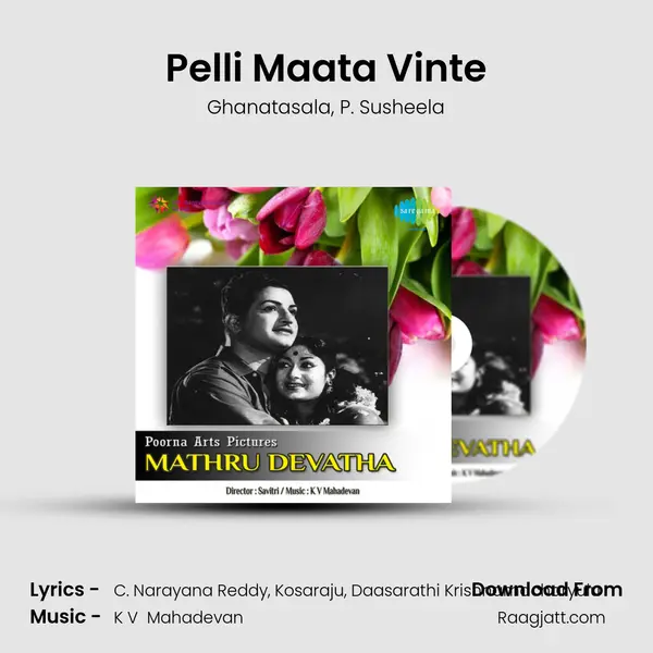 Pelli Maata Vinte - Ghanatasala album cover 