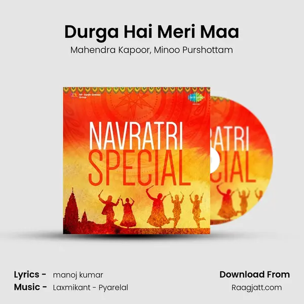 Durga Hai Meri Maa mp3 song