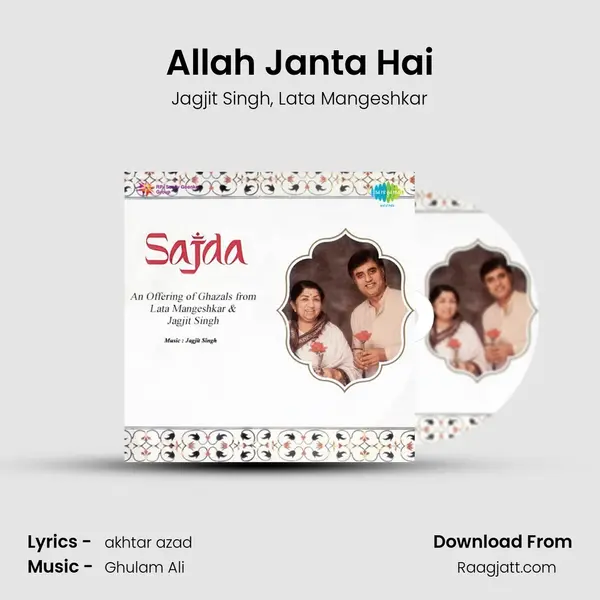 Allah Janta Hai mp3 song