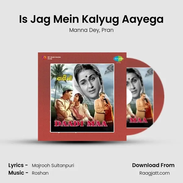 Is Jag Mein Kalyug Aayega mp3 song