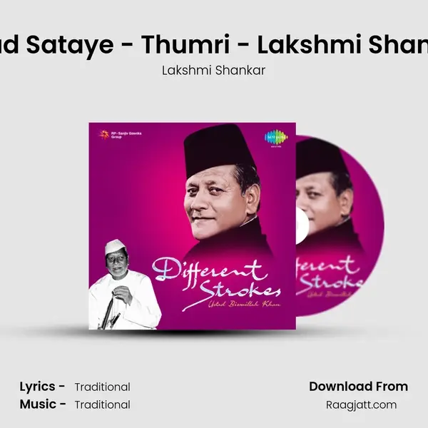 Yaad Sataye - Thumri - Lakshmi Shankar mp3 song