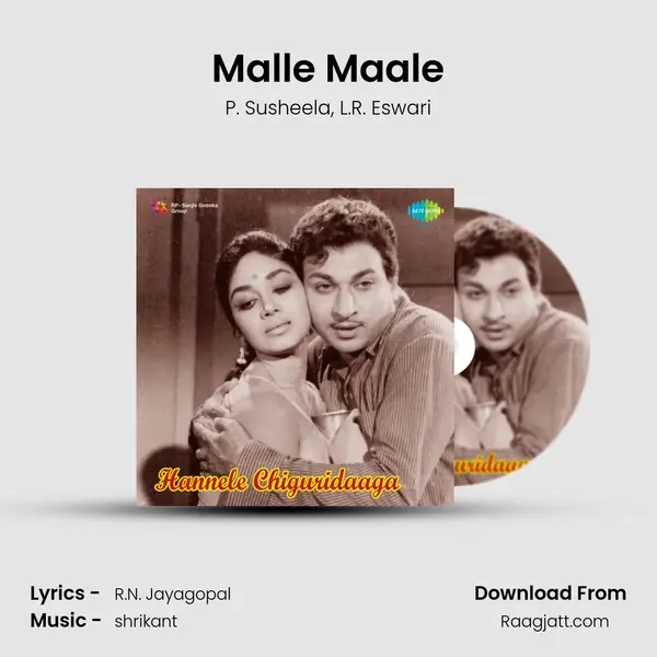 Malle Maale mp3 song