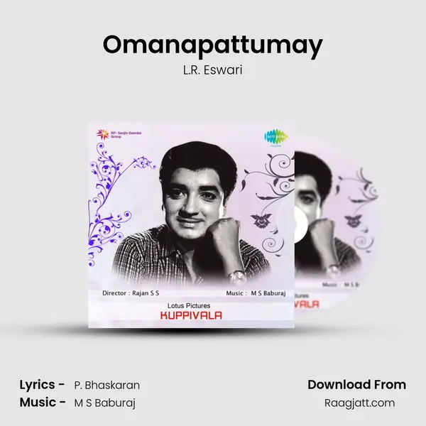 Omanapattumay - L.R. Eswari album cover 