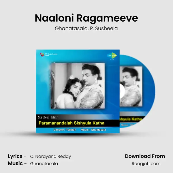 Naaloni Ragameeve - Ghanatasala album cover 