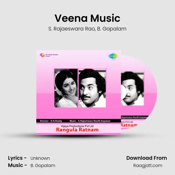 Veena Music - S. Rajaeswara Rao album cover 