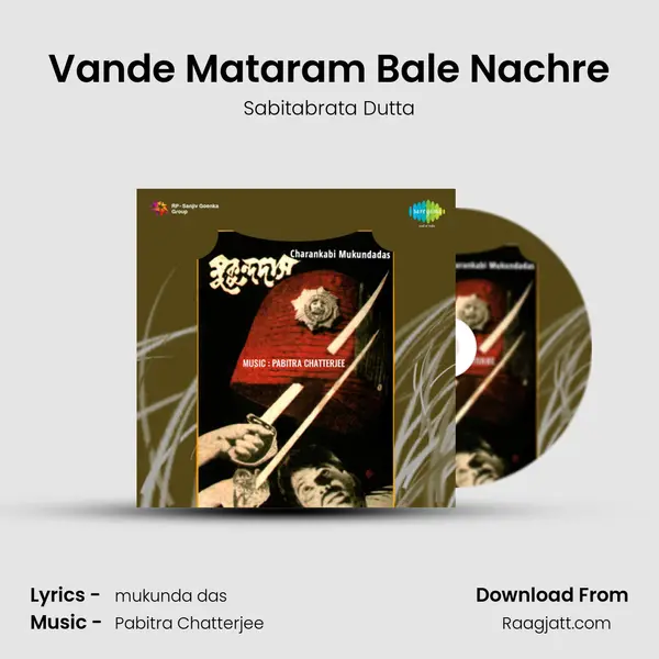 Vande Mataram Bale Nachre - Sabitabrata Dutta album cover 