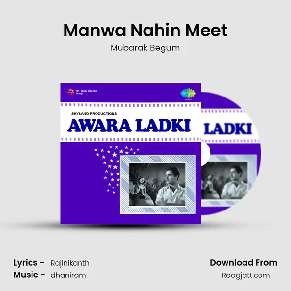 Manwa Nahin Meet - Mubarak Begum album cover 