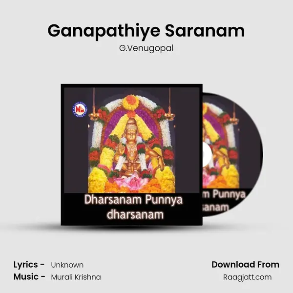 Ganapathiye Saranam mp3 song