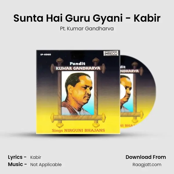 Sunta Hai Guru Gyani - Kabir mp3 song