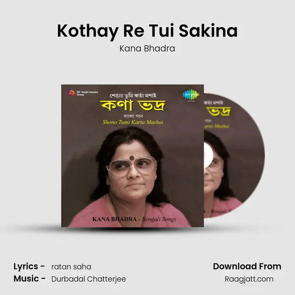 Kothay Re Tui Sakina - Kana Bhadra album cover 