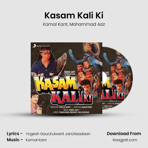 Kasam Kali Ki mp3 song