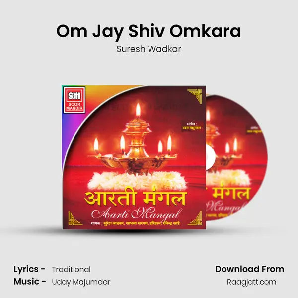 Om Jay Shiv Omkara mp3 song