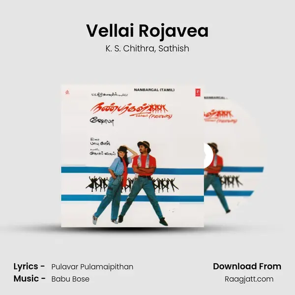 Vellai Rojavea mp3 song