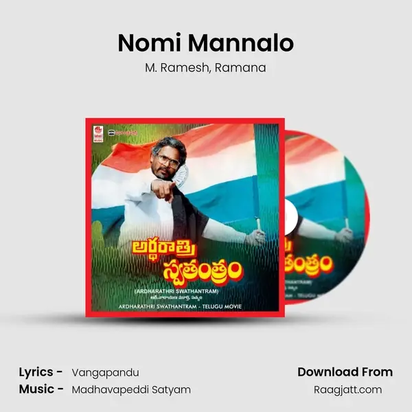 Nomi Mannalo mp3 song