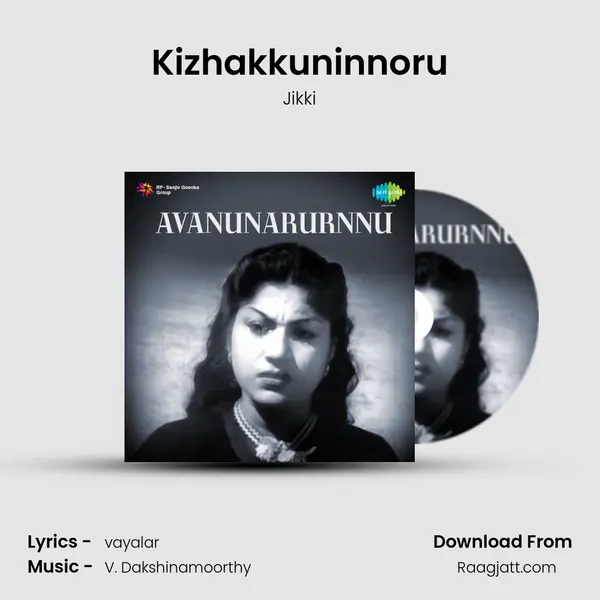 Kizhakkuninnoru - Jikki album cover 