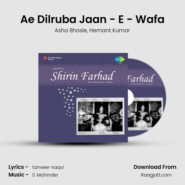 Ae Dilruba Jaan - E - Wafa mp3 song