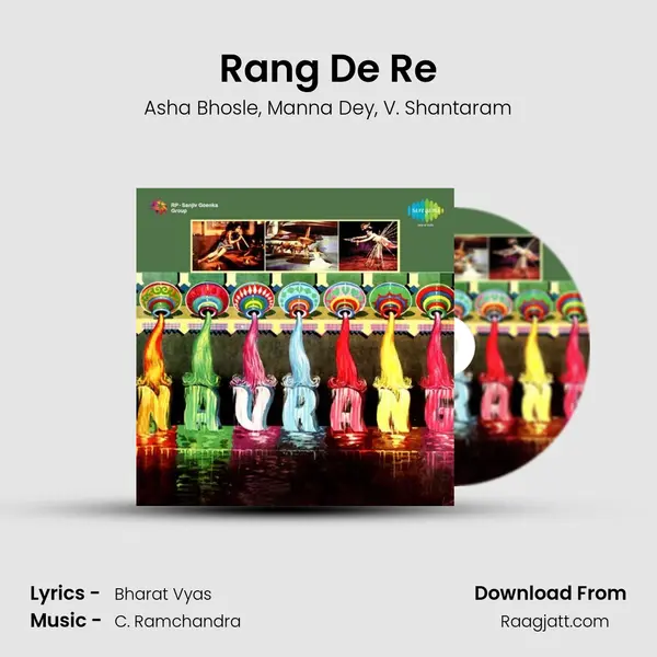 Rang De Re - Asha Bhosle album cover 