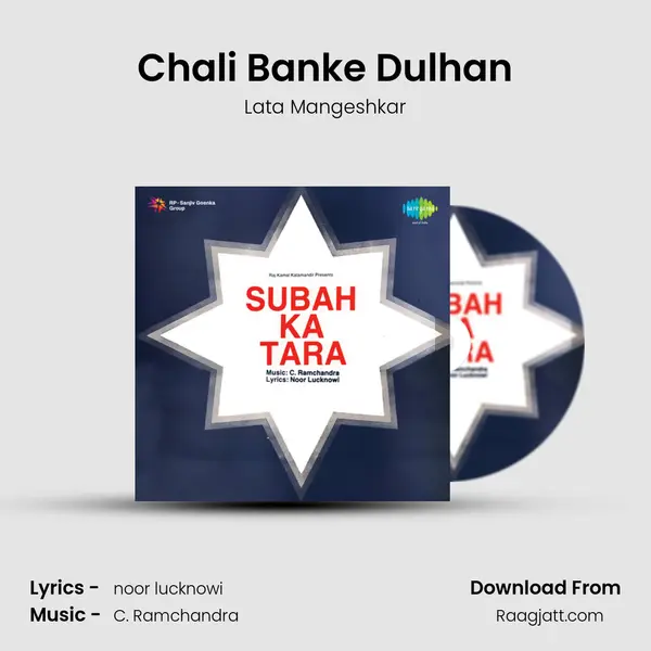 Chali Banke Dulhan - Lata Mangeshkar album cover 