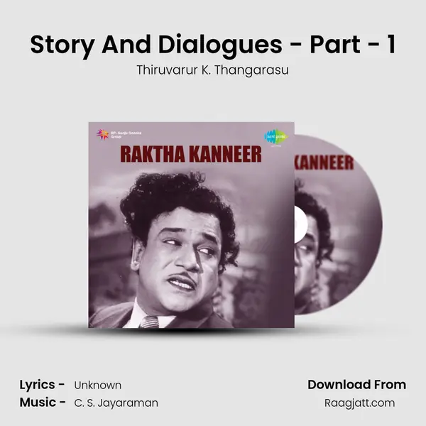 Story And Dialogues - Part - 1 - Thiruvarur K. Thangarasu album cover 