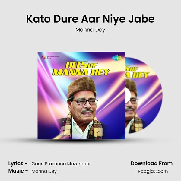 Kato Dure Aar Niye Jabe - Manna Dey album cover 