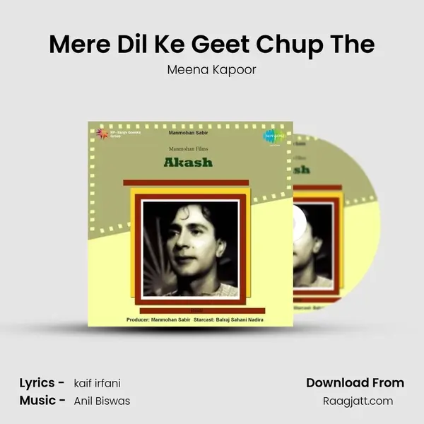 Mere Dil Ke Geet Chup The mp3 song