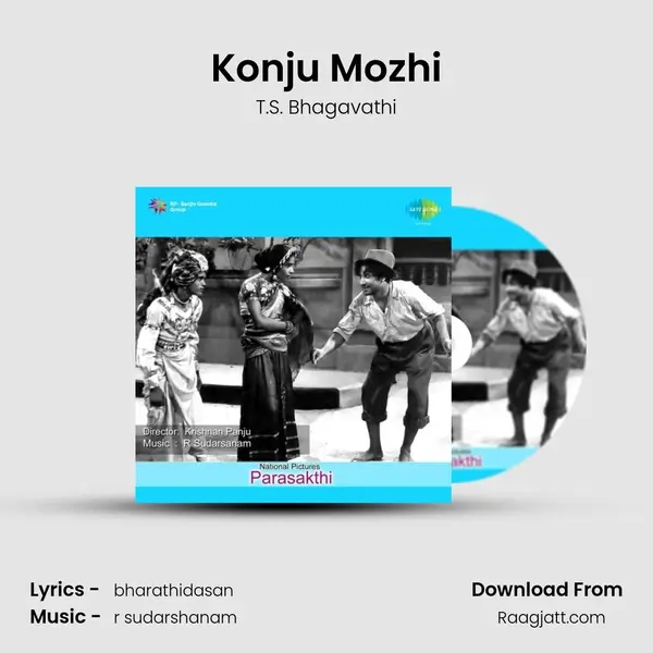 Konju Mozhi - T.S. Bhagavathi album cover 