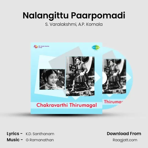 Nalangittu Paarpomadi - S. Varalakshmi album cover 