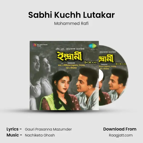 Sabhi Kuchh Lutakar mp3 song