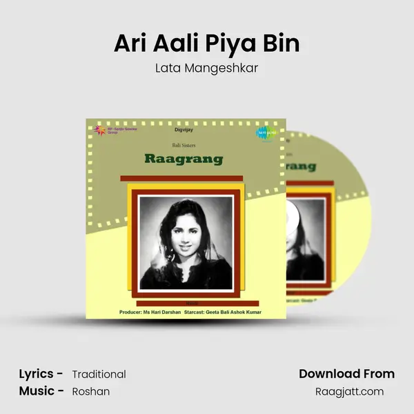 Ari Aali Piya Bin - Lata Mangeshkar album cover 