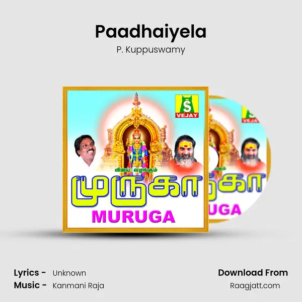 Paadhaiyela - P. Kuppuswamy album cover 