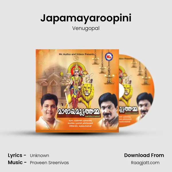 Japamayaroopini mp3 song