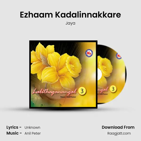 Ezhaam Kadalinnakkare mp3 song