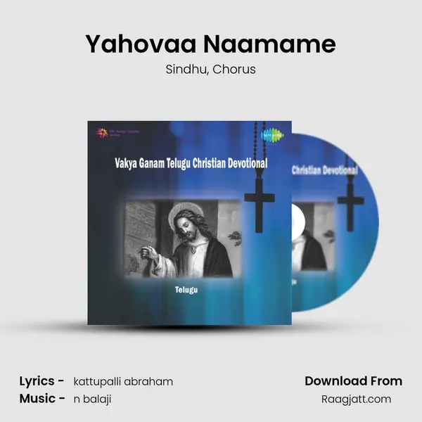 Yahovaa Naamame - Sindhu album cover 