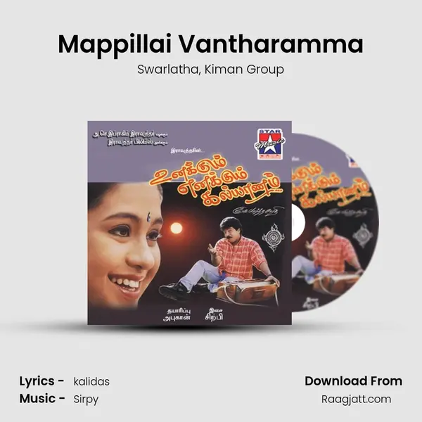 Mappillai Vantharamma mp3 song