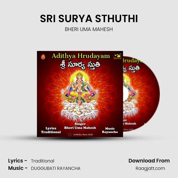 SRI SURYA STHUTHI - BHERI UMA MAHESH album cover 