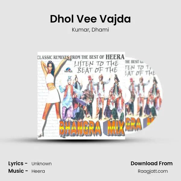 Dhol Vee Vajda mp3 song