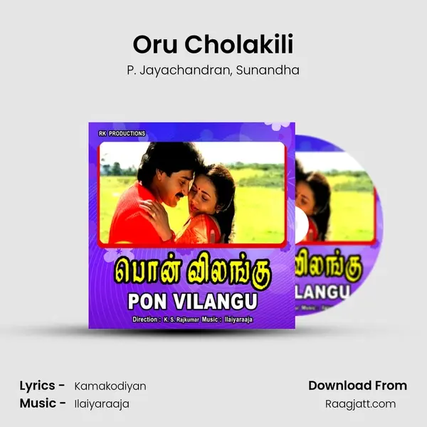 Oru Cholakili mp3 song